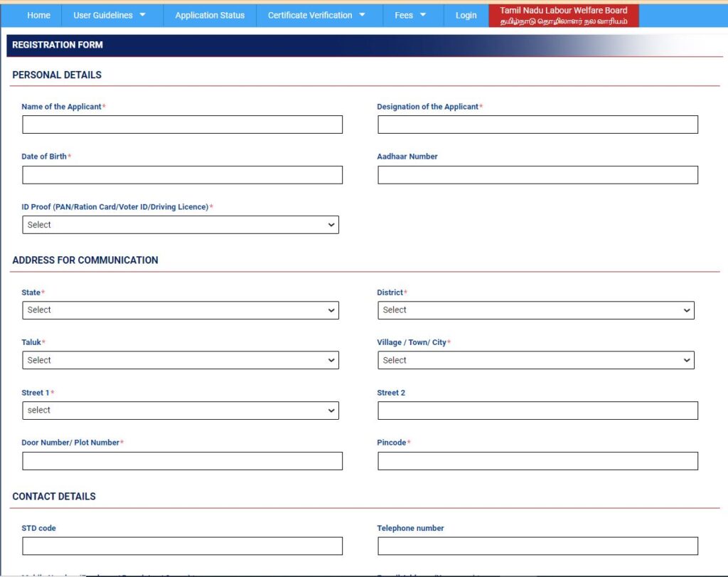 Application Form