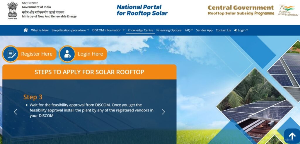 Solar Rooftop Subsidy Yojana