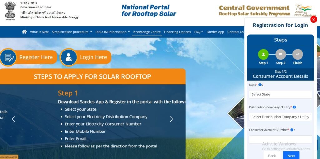 Solar Rooftop Subsidy Yojana