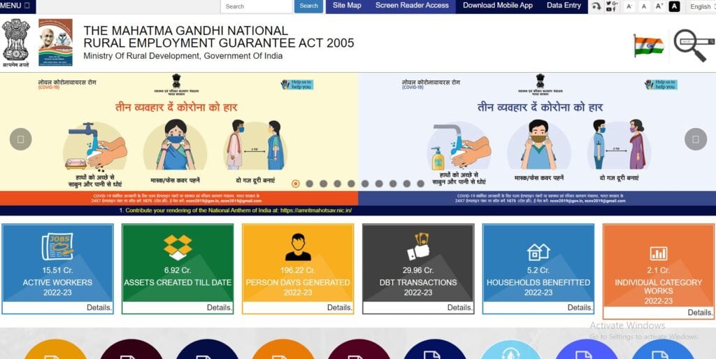 NREGA Job Card List MP