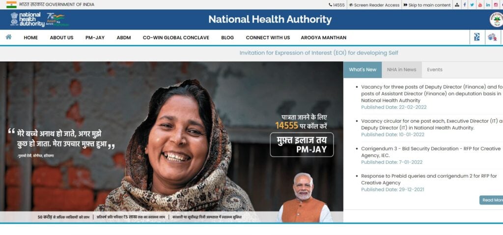 Haryana Chirayu Yojana