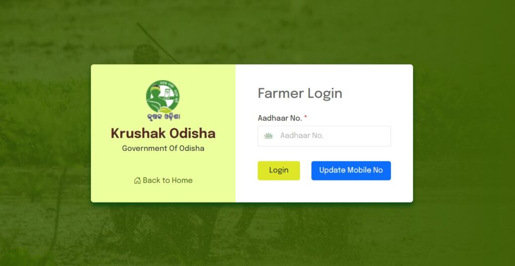 Krushak Odisha Portal