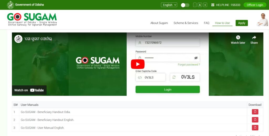 Odisha Go Sugam Portal 