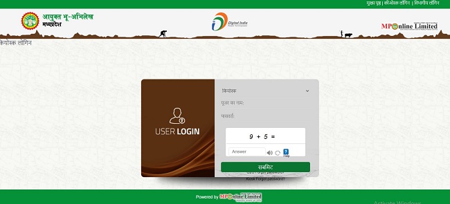 Login Form