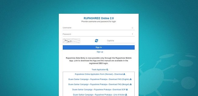 Rupashree Prakalpa Status 