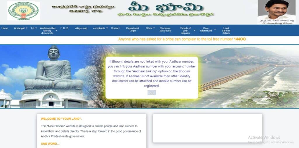 Andhra Pradesh Bhumi Jankari