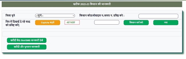 Online Registration Form 