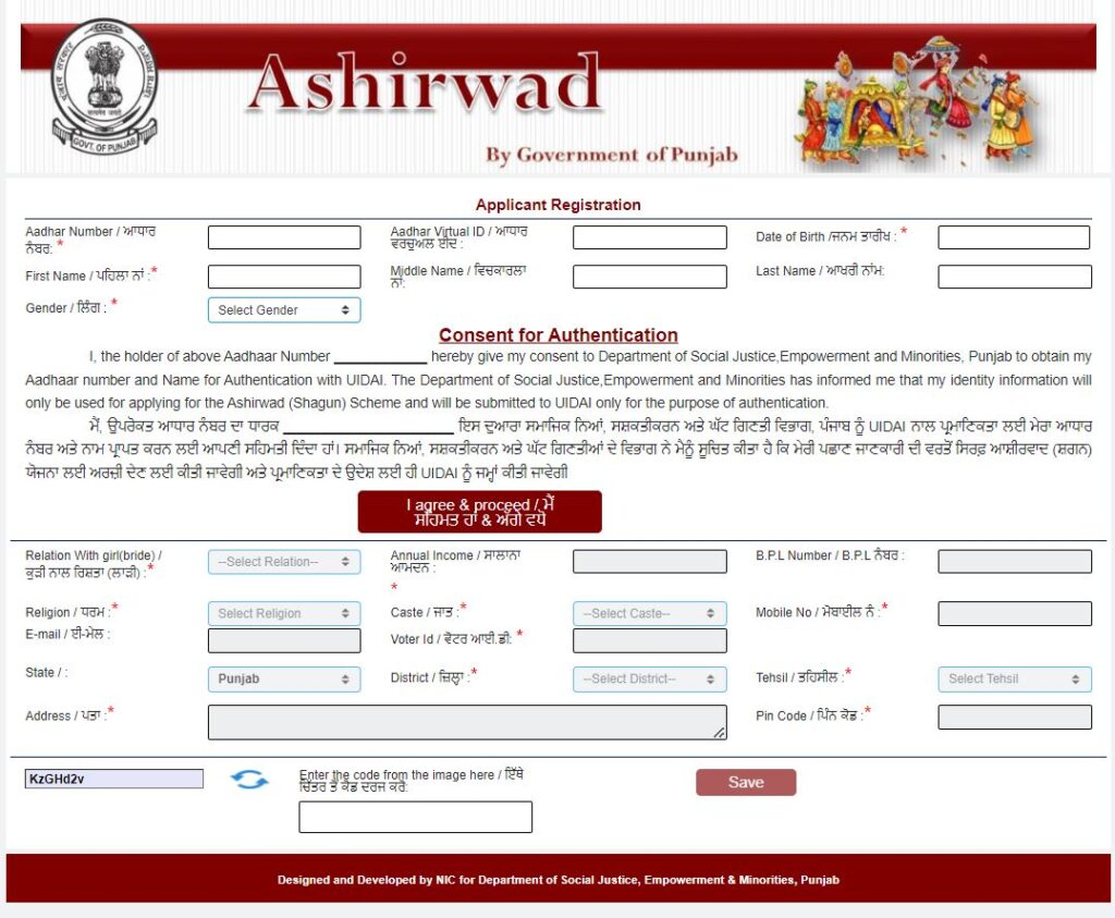 Registration Form