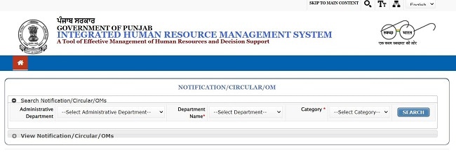 IHRMS Punjab Login
