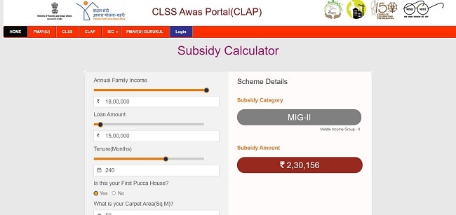 PMAY Online Form Subsidy Calculator