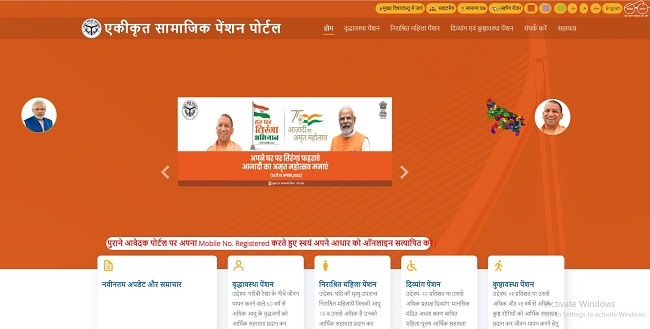 Old Age, Vridha Pension KYC
