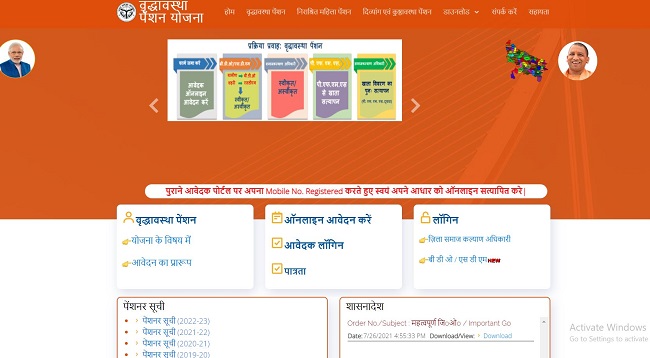Old Age, Vridha Pension KYC