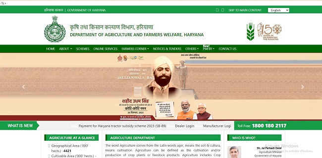 Mukhyamantri Pragatisheel Kisan Samman Yojana