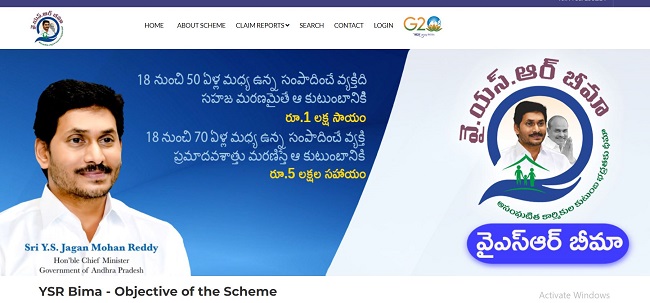 YSR Bima Scheme List