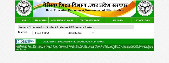 View Lottery Result