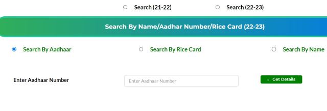Check District Wise YSR Bima Scheme List All Details