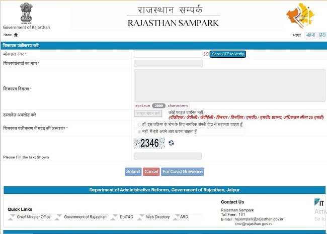 Registered Grievance