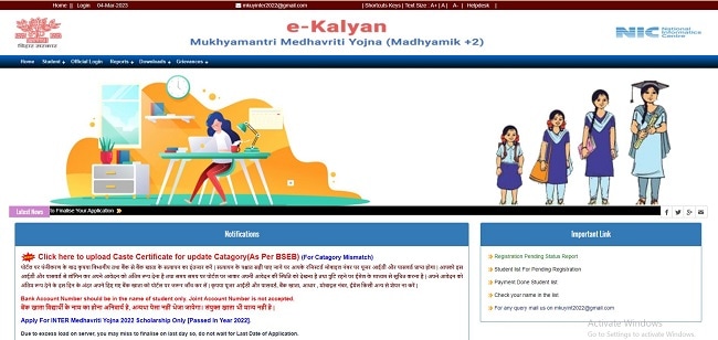 Mukhyamantri Medhavriti Yojana