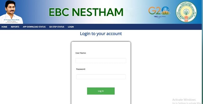 Login Form