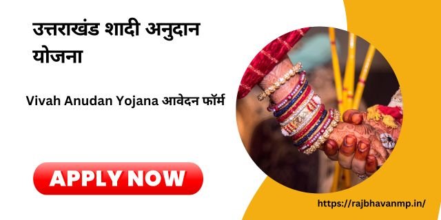 Uttarakhand Vivah Anudan Yojana