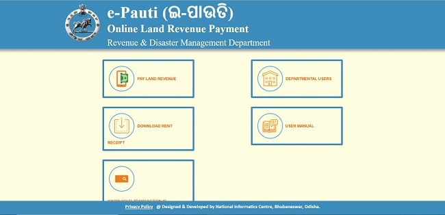 e Pauti Odisha Official Website