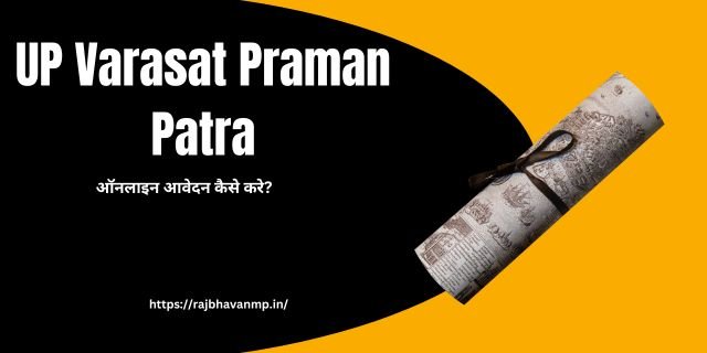 UP Varasat Praman Patra