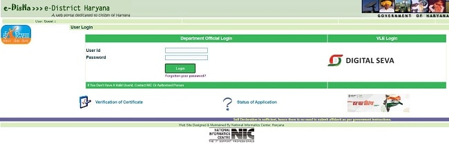 Haryana Birth Certificate