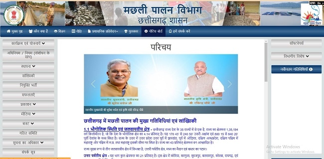 Matsya Vikas Puraskar Yojana