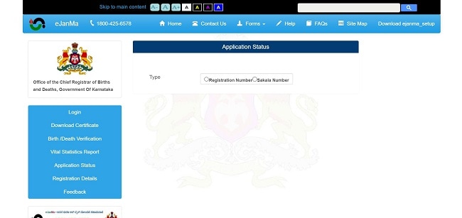 Application Status