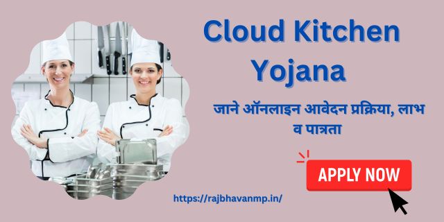 Cloud Kitchen Yojana