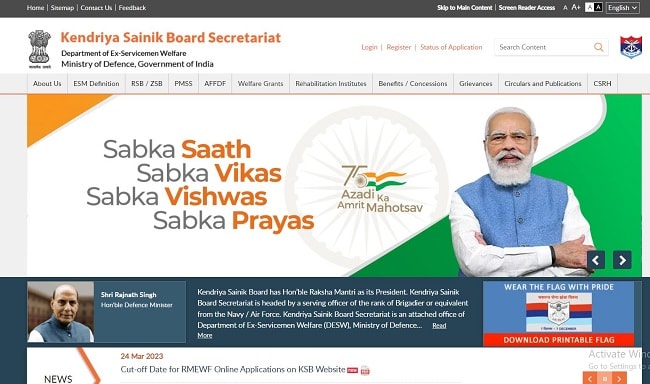 ESM Daughters Yojana