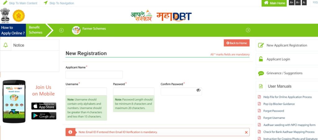 New Application Registration