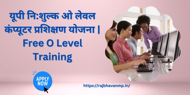 UP Free O Level Training Yojana