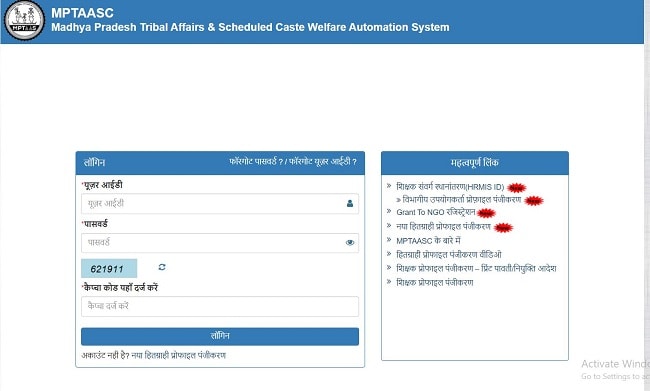 Akanksha Yojana