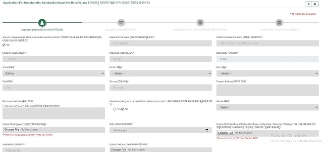 Health Insurance Scheme Application 