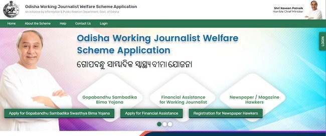 Odisha Working Journalist Welfare Scheme 