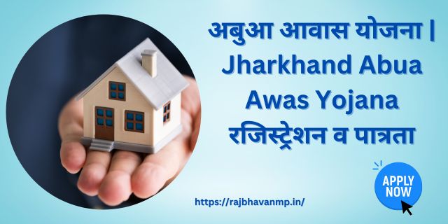 Jharkhand Abua Awas Yojana