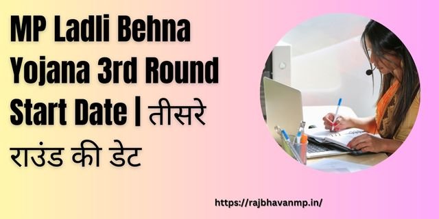 MP Ladli Behna Yojana 3rd Round