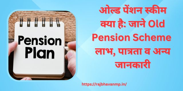 Old Pension Scheme