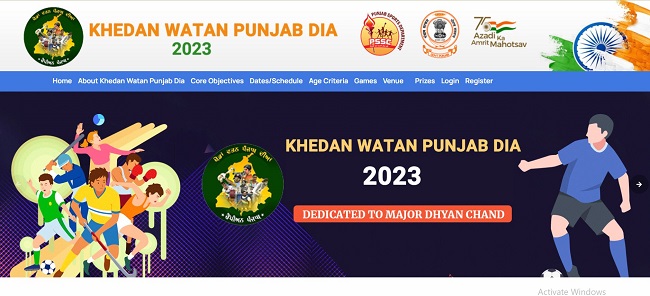 Khedan Watan Punjab Diyan