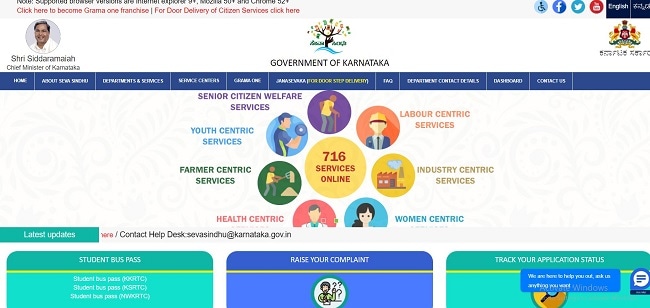 Gruha Jyothi Scheme