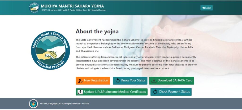  CM Sahara Yojana Himachal Pradesh 