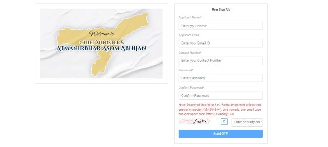 cmaaa assam gov in Registration