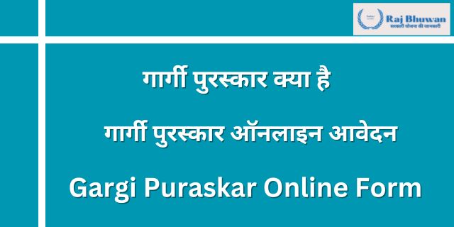 Gargi Puraskar 