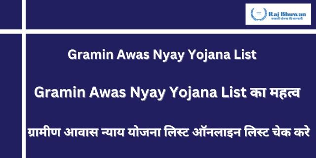 Gramin Awas Nyay Yojana List