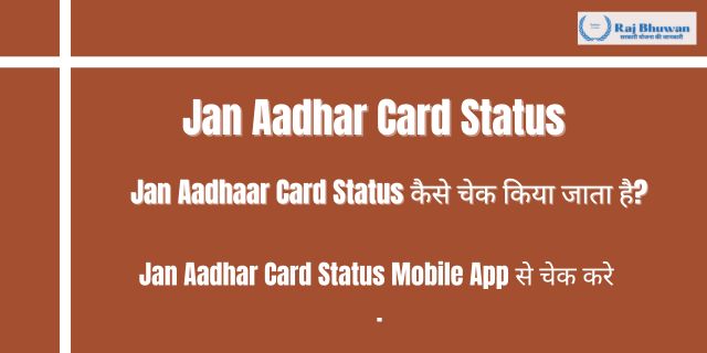 Jan Aadhar Card Status