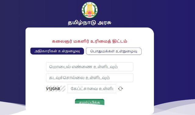 kmut tn gov in Login