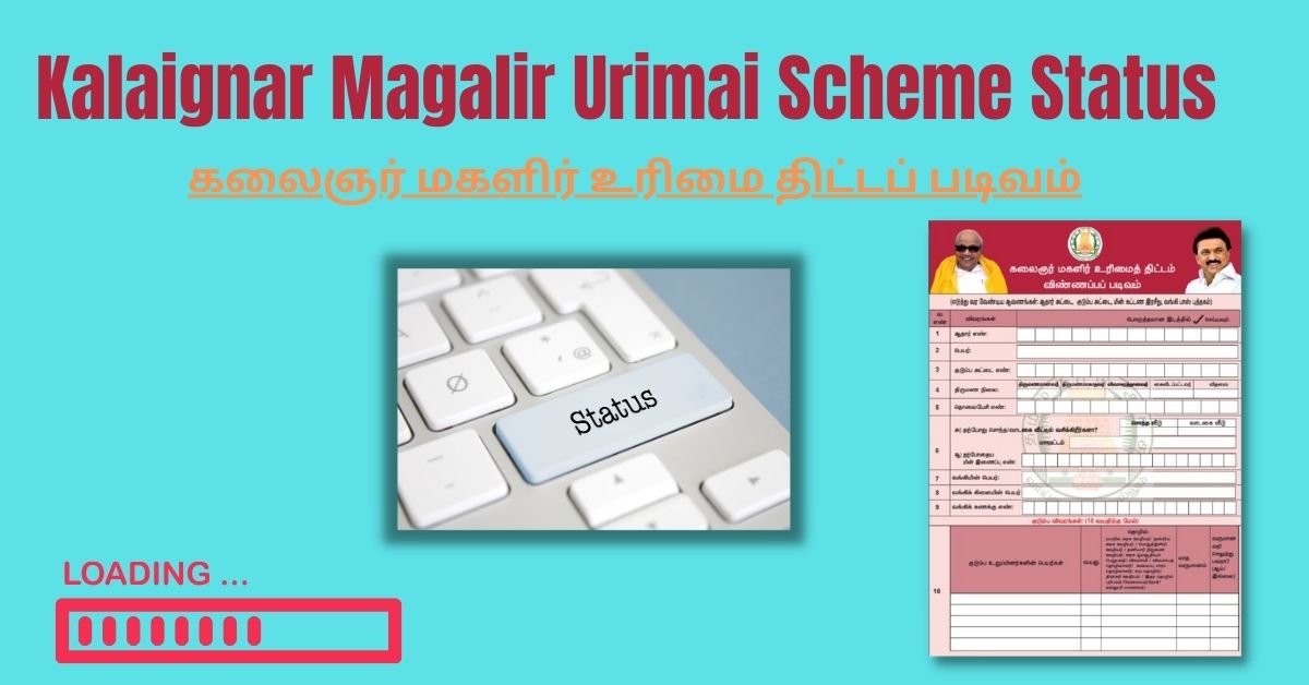 Kalaignar Magalir Urimai Scheme Status