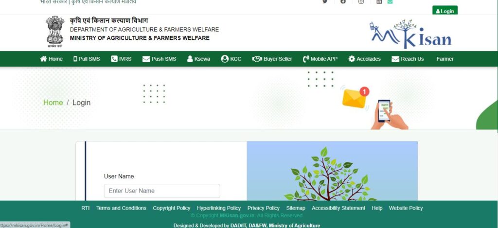 Kisan Yojana Login