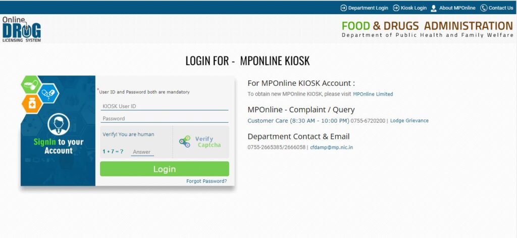 MP Online KIOSK Login
